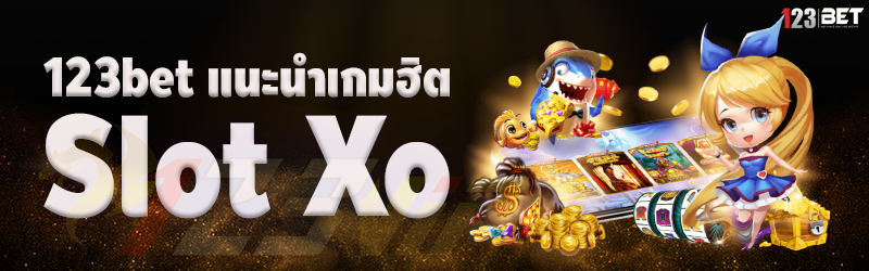 123bet แนะนำเกมฮิต Slot Xo